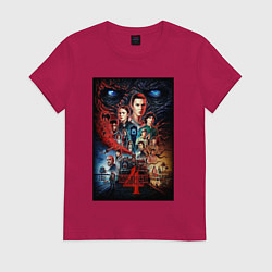 Футболка хлопковая женская Stranger Things 4, цвет: маджента