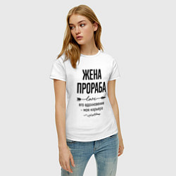 Футболка хлопковая женская Жена прораба моя карьера, цвет: белый — фото 2