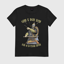 Футболка хлопковая женская Один в поле воин если он по-русски скроен, цвет: черный