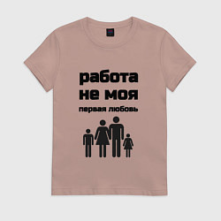 Футболка хлопковая женская Работа не моя любовь, цвет: пыльно-розовый