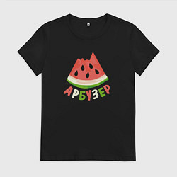 Женская футболка Арбузер абьюз