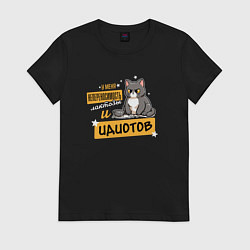 Женская футболка Непереносимость лактозы