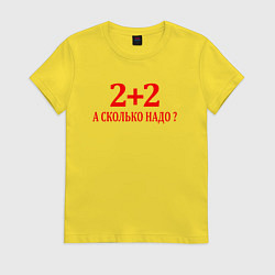 Футболка хлопковая женская Бухгалтер, цвет: желтый