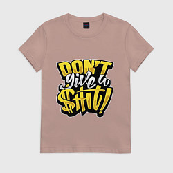 Женская футболка Не неси чепуху