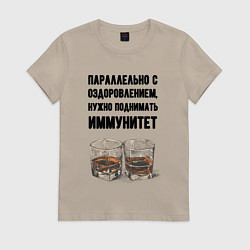 Женская футболка Поднимай иммунитет