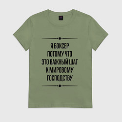 Женская футболка Я боксер потому что