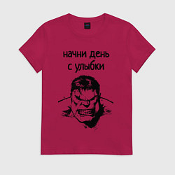 Футболка хлопковая женская Начни день с улыбки халк, цвет: маджента