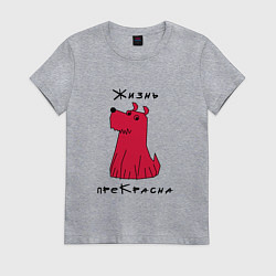 Женская футболка Прекрасный пес