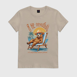 Женская футболка Капибара в энергосберегающем режиме