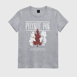 Футболка хлопковая женская Агата Кристи силуэт лиц, цвет: меланж