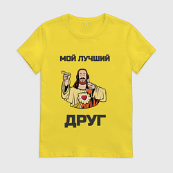 Футболка хлопковая женская Иисус - мой Друг, цвет: желтый
