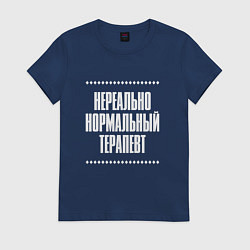 Женская футболка Нормальный терапевт нереально