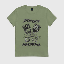 Футболка хлопковая женская Дорога моя жизнь, цвет: авокадо