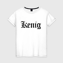 Женская футболка Калининград - мем