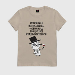 Женская футболка Грести под себя