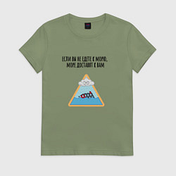 Женская футболка Доставка моря