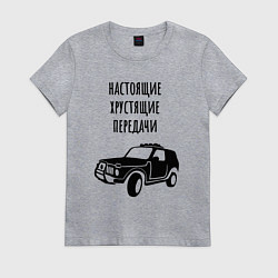 Футболка хлопковая женская Хрустящие передачи, цвет: меланж