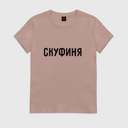 Женская футболка Скуфиня