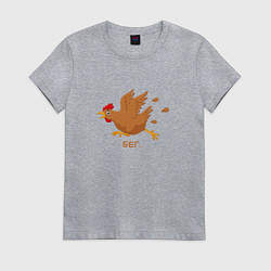 Женская футболка Куриный бег