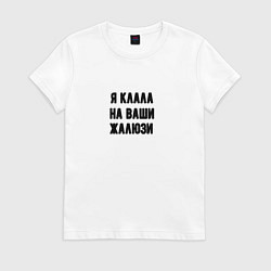 Футболка хлопковая женская Клала жалюзи, цвет: белый