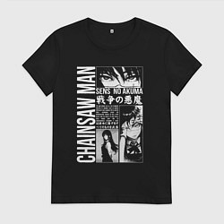 Женская футболка Chainsaw man - war