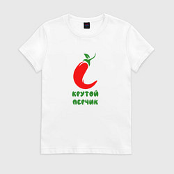 Футболка хлопковая женская Красный перчик, цвет: белый