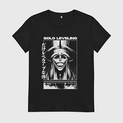 Женская футболка Solo leveling - божество
