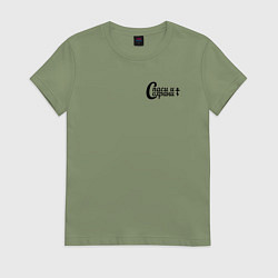 Футболка хлопковая женская Спаси и сохрани минимализм черный, цвет: авокадо