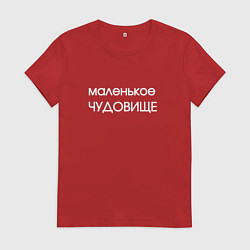 Женская футболка Маленькое чудовище