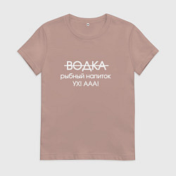 Женская футболка Напиток ух а