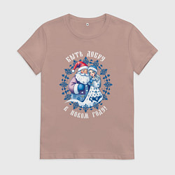 Женская футболка Быть добру в новом году - славянский дед мороз и с