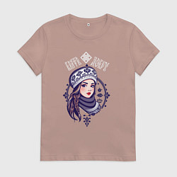 Футболка хлопковая женская Славянская девушка - быть добру winter style, цвет: пыльно-розовый