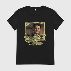 Женская футболка Новости Купера