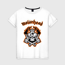 Футболка хлопковая женская Motorhead, цвет: белый