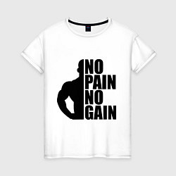 Футболка хлопковая женская No pain, No gain, цвет: белый