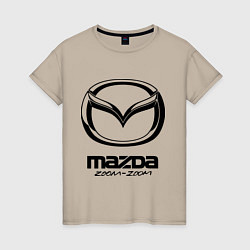 Футболка хлопковая женская Mazda Zoom-Zoom, цвет: миндальный