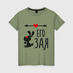 Женская футболка Его Зая