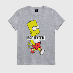 Женская футболка Барт Симпсон: Все путем