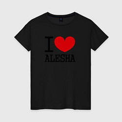 Женская футболка Я люблю Алёшу