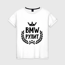 Женская футболка BMW рулит