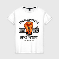 Футболка хлопковая женская Golden Boy: Best Sport, цвет: белый