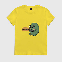 Футболка хлопковая женская Я сделяль, цвет: желтый