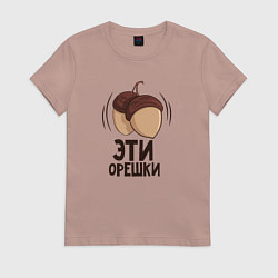Женская футболка Эти орешки