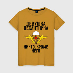 Женская футболка Девушка десантника
