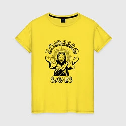 Женская футболка Zoidberg Saves