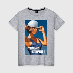 Женская футболка Девушка строитель