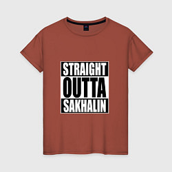 Футболка хлопковая женская Straight Outta Sakhalin, цвет: кирпичный