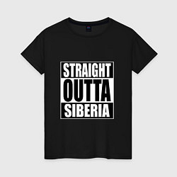 Футболка хлопковая женская Straight Outta Siberia, цвет: черный