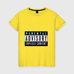 Футболка хлопковая женская Parental advisory, цвет: желтый