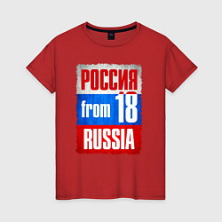 Женская футболка Russia: from 18